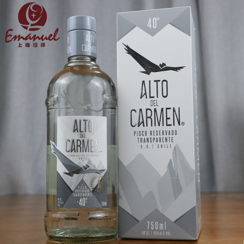智利 卡曼之巔銀瓶皮斯科白蘭地 ALTO DEL CARMEN PISCO 進口洋酒
