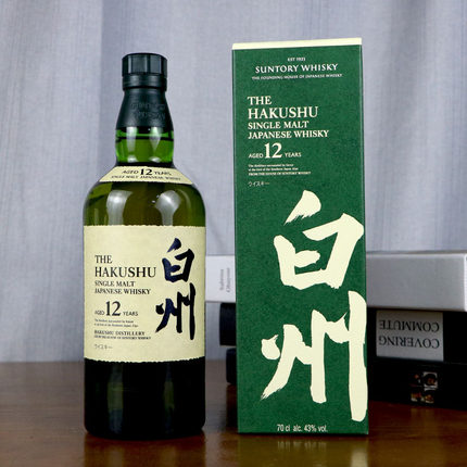 白州12年单一麦芽威士忌 三得利日本酒 HAKUSHU 日本原装进口洋酒