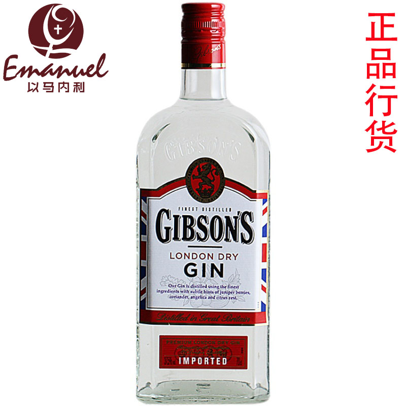 吉普森杜松子酒 GIBSONS LONDON DRY GIN英国原装进口洋酒金酒