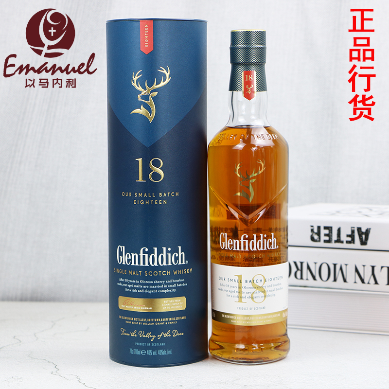 洋酒 格兰菲迪18年单一纯麦威士忌GLENFIDDICH单一麦芽 正品！！ 酒类 威士忌/Whiskey 原图主图