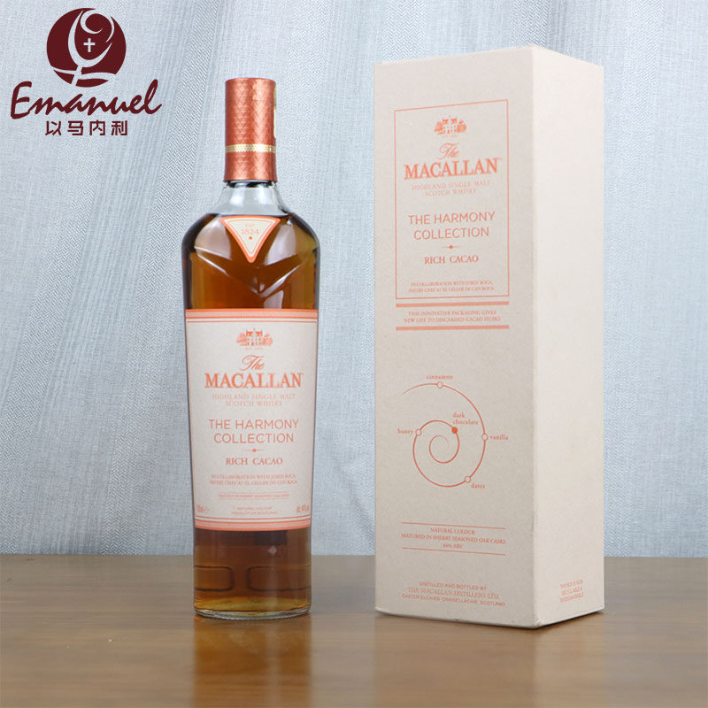 the macallan 麦卡伦臻味不凡系列 臻味可可单一麦芽苏格兰威士忌