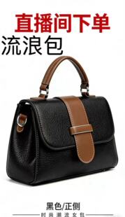 流浪包修复 25号定制 养护限购2单 直播间专拍链接 新款