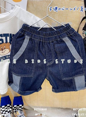 日系潮夏季男童拼接口袋牛仔短裤儿童韩版五分裤宝宝宽松时尚中裤