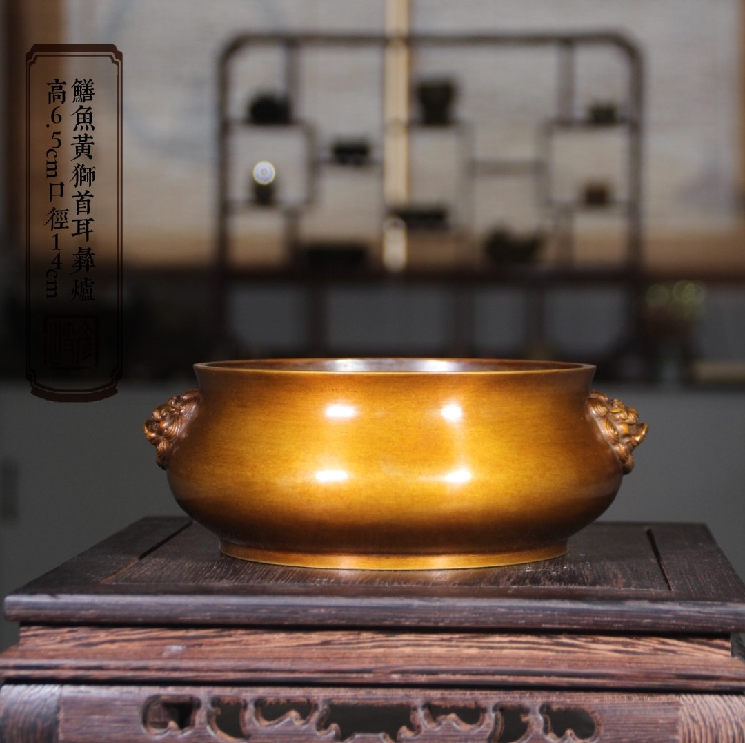 陈巧生制鳝鱼黄狮首耳彝炉巧生炉彦岐炉香精舍宣德炉香薰炉