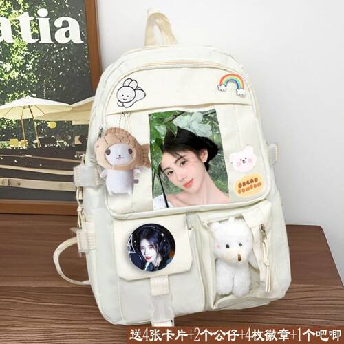 鞠婧祎属性书包书包学生便携大容量痛包女明星多功能耐脏书包