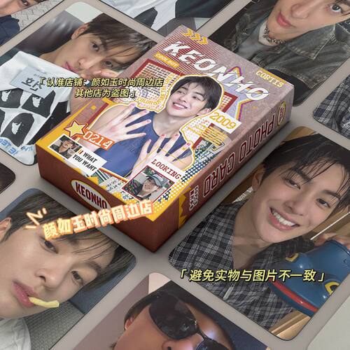 安干镐KEONHO镭射小卡片CORTIS新专辑周边小卡拍立得安干镐小卡