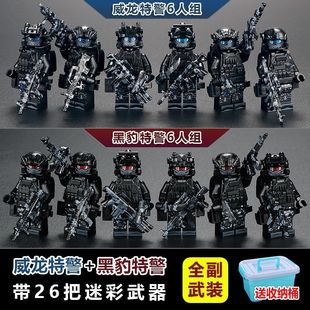 三角洲行动积木人威龙特警正版积木人仔防爆军事枪特种兵玩具