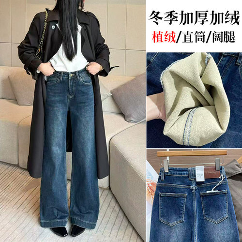冬季加绒加厚休闲百搭直筒裤