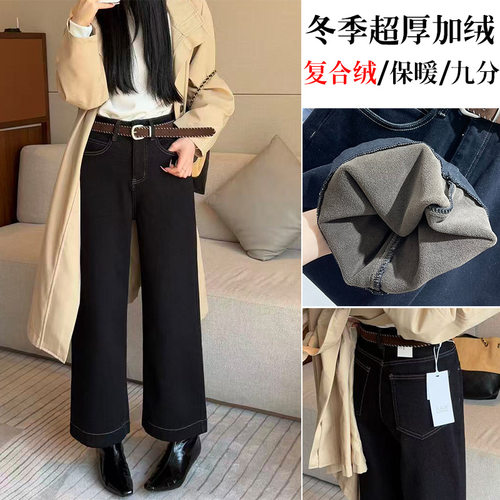 冬季加绒保暖小个子百搭九分裤