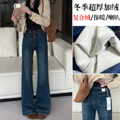 加厚保暖冬季加绒辣妹微辣裤