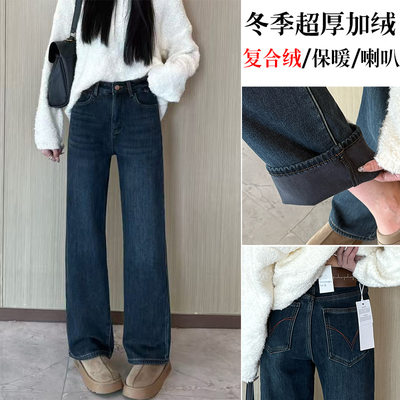 冬季新款保暖加厚加绒直筒裤