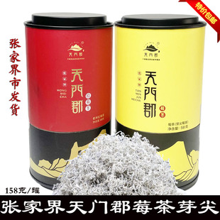 张家界天门郡莓茶嫩芽尖正宗湖南湘西龙须甘露藤茶养生茶60g/罐装