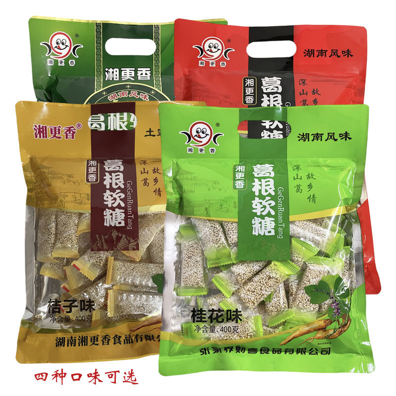 湘更香张家界特产湘西葛根芝麻软糖牛皮糖特色小吃400克/正品包邮