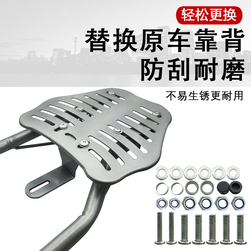 雅迪爱玛台铃电动车通用后尾架