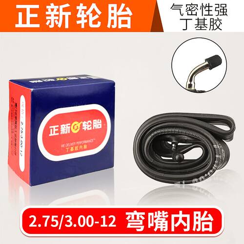 适用雅迪爱玛台铃绿源电动车轮胎