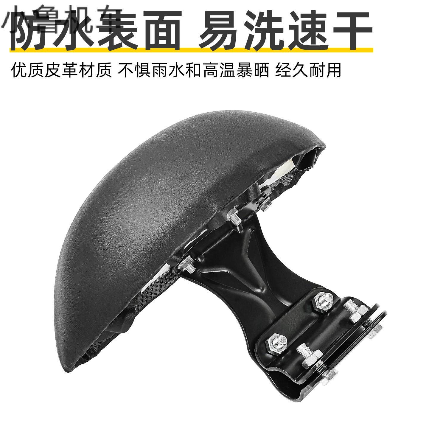 适用九号电动车改装后靠背电摩摩托车路虎BWS山猫大力神城市铁男