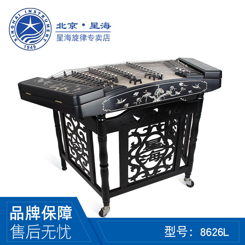北京星海8626L 东非黑紫檀木贝雕402扬琴 专业黑檀木红木杨琴洋琴