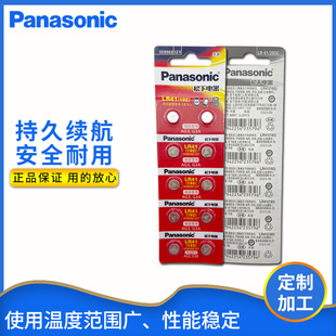 松下LR41纽扣电池AG3体温计温度计L736 192 392A手表1.5V碱性电池