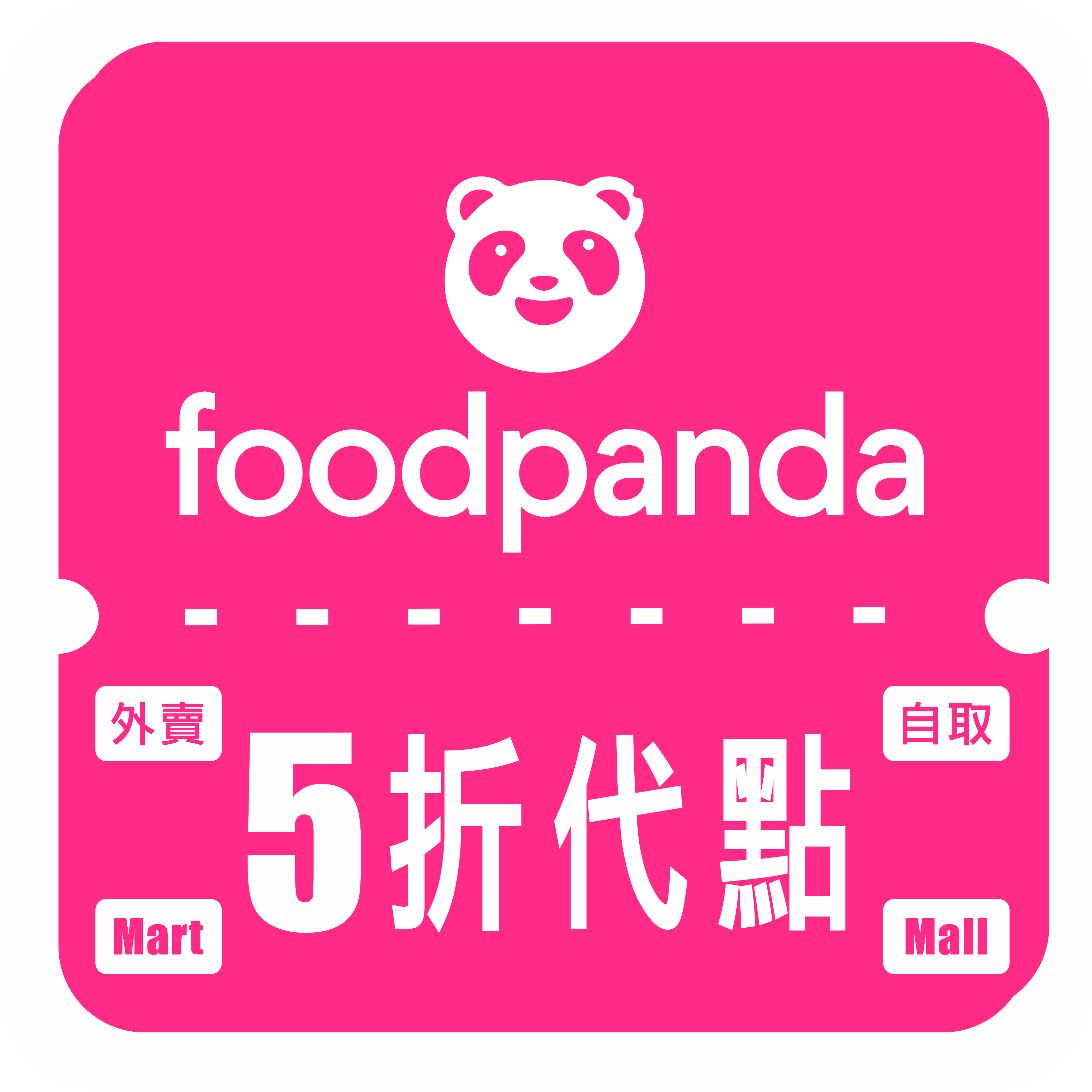 Foodpanda香港外賣5折代點代叫免运费 满80=5折 服務費：23-33/次