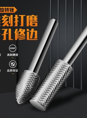 木工工具套装电动旋转异形锉电动打磨头茶盘打磨头根雕刻刀套装