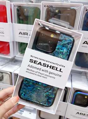 适用苹果15promax手机壳新款2024女款高级感iPhone15Pro小众15ProMax高端奢华13Pro保护套14小众明星同款外壳