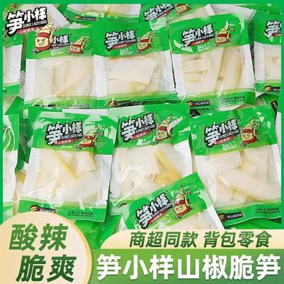 笋小样山椒脆笋泡椒竹笋尖笋条片小包装开袋即食零食休闲小吃食品