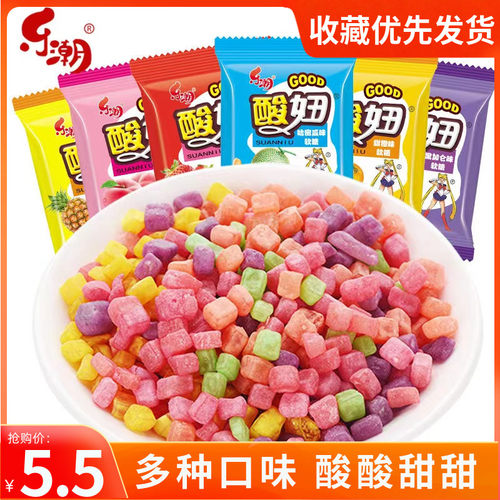 乐潮酸妞软糖8090后怀旧糖果