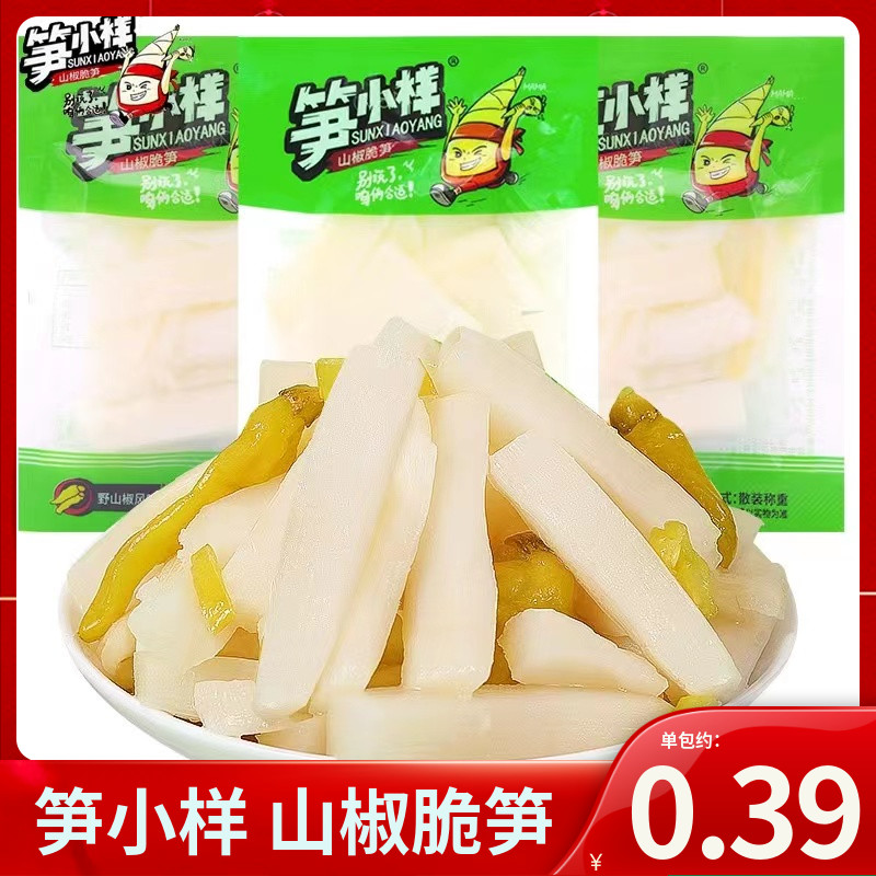 笋小样山椒脆笋泡椒竹笋尖笋条片小包装开袋即食零食休闲小吃食品