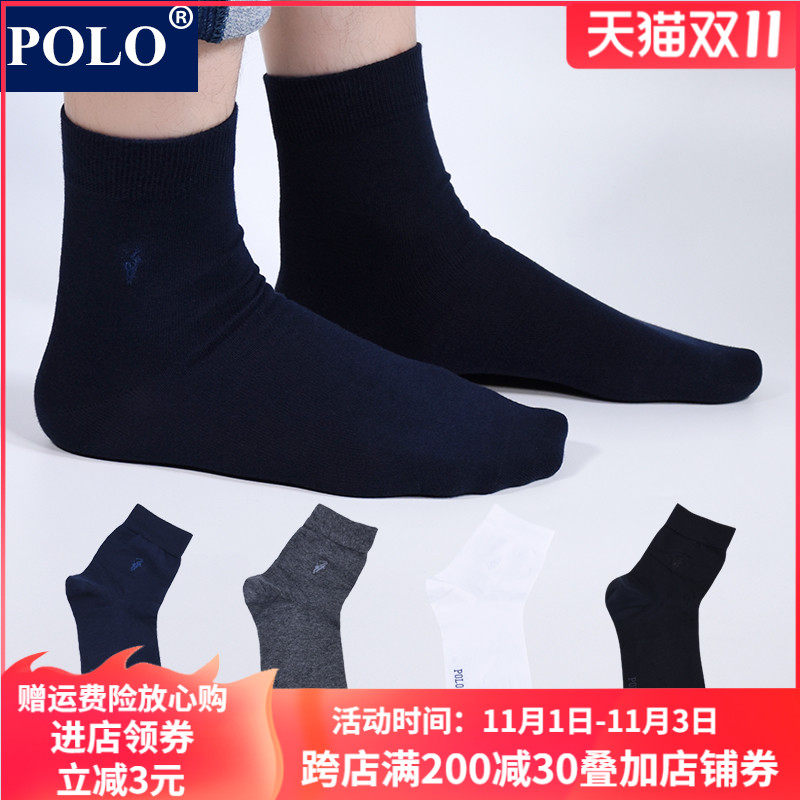 Polo袜子男黑色百搭上班商务中筒袜秋冬保暖吸湿排汗无骨休闲棉袜