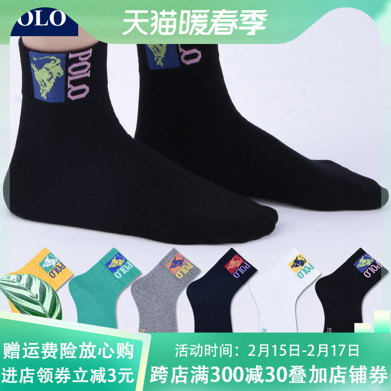 Polo袜子女糖果色个性中筒袜秋冬保暖吸湿排汗无骨休闲棉袜礼盒