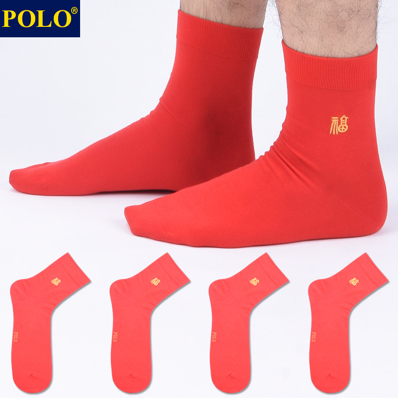 Polo袜子男大红色本命年棉袜秋冬厚款保暖吸湿排汗运动休闲中筒袜