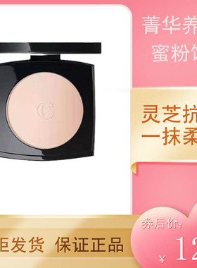 卡姿兰中国所以定妆防水