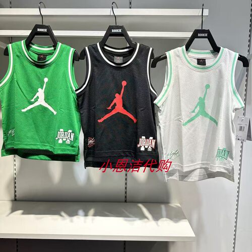 JORDAN童装运动透气篮球背心