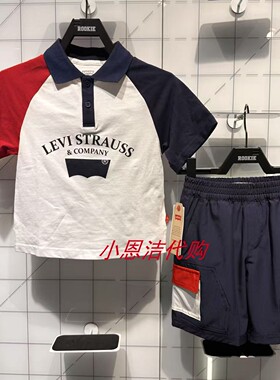 李维斯童装儿童经典百搭短袖POLO衫夏款凉感插肩袖短tLV2522052