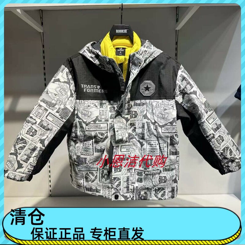 匡威童装超轻羽绒服+夹克2件套