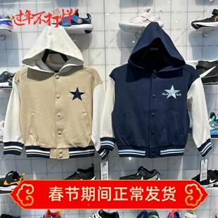 Converse匡威休闲男女童针织夹克服棒球服连帽外套上衣CV2432317