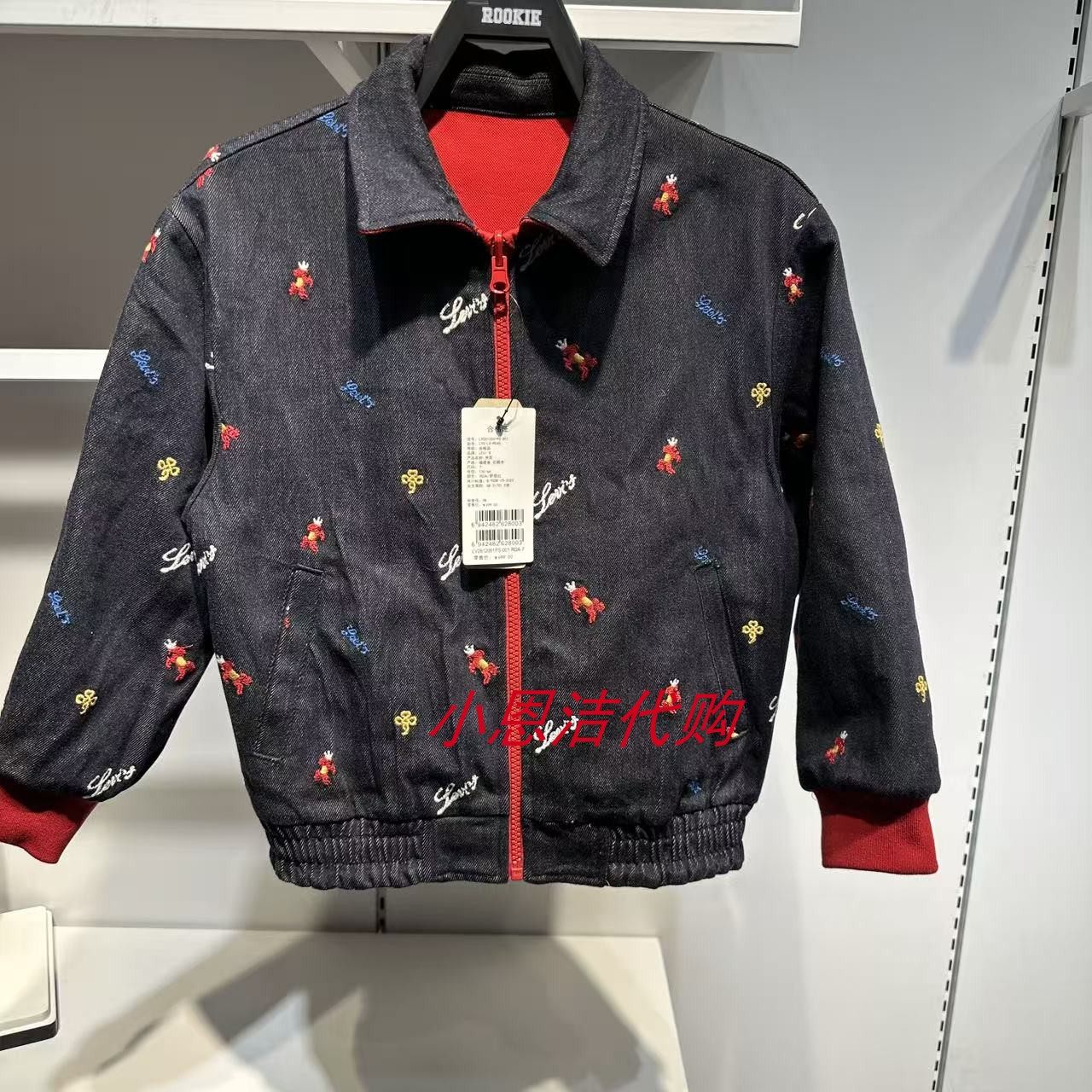 李维斯童装儿童双面穿夹克26春秋款女童棒球服儿童外套 LV2612061,童装/婴儿装/亲子装,普通外套,淘宝优惠券,粉丝福利购,淘宝优惠卷