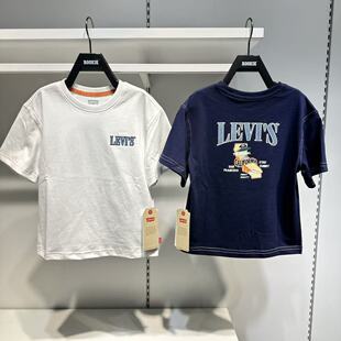 Levi's李维斯儿童夏季新款时尚纯棉潮童撞色短袖T恤LV2622032