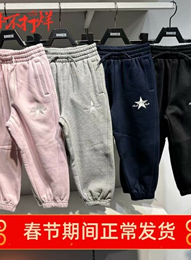Converse匡威童装休闲加绒长裤2025秋冬男女童束脚裤子 CV2532649