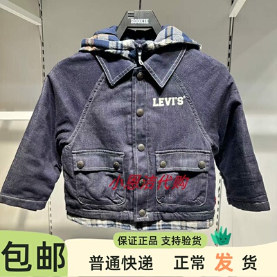 李维斯童装休闲保暖假两件棉服