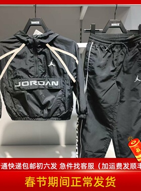 JORDAN童装潮牌半高领梭织外套26春款立领时尚运动夹克 JD2612062