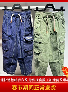 Levi's李维斯童装蓝色工装风多口袋长裤男女宽松休闲裤 LV2612053