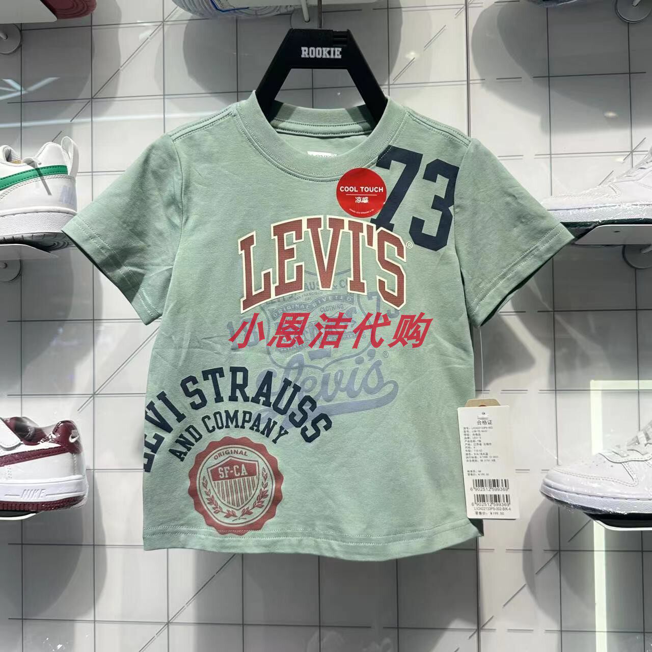 Levi's李维斯童装正品夏款圆领休闲字母印花百搭半袖T恤LV2422133