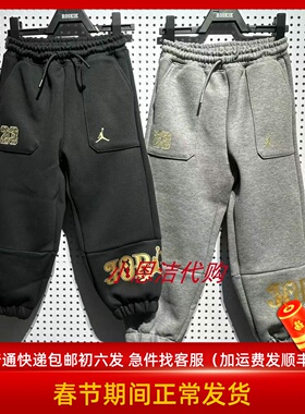 JORDAN童装26年新春款休闲时尚潮流太空棉长裤JD2612043/2612039