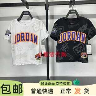 JORDAN乔丹AJ童装男女童短袖AJ飞人休闲运动时尚薄棉T恤JD2332008
