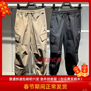 JORDAN童装儿童梭织工装长裤子2026春款男童户外运动裤 JD2612042