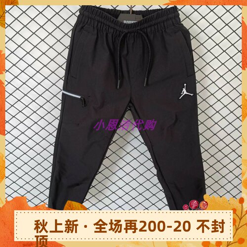 JORDAN长裤聚酯纤维休闲LOGO