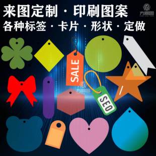 青色透明塑料片PVC彩色底片玻璃纸幼儿园手工a4光影游戏硬透卡片