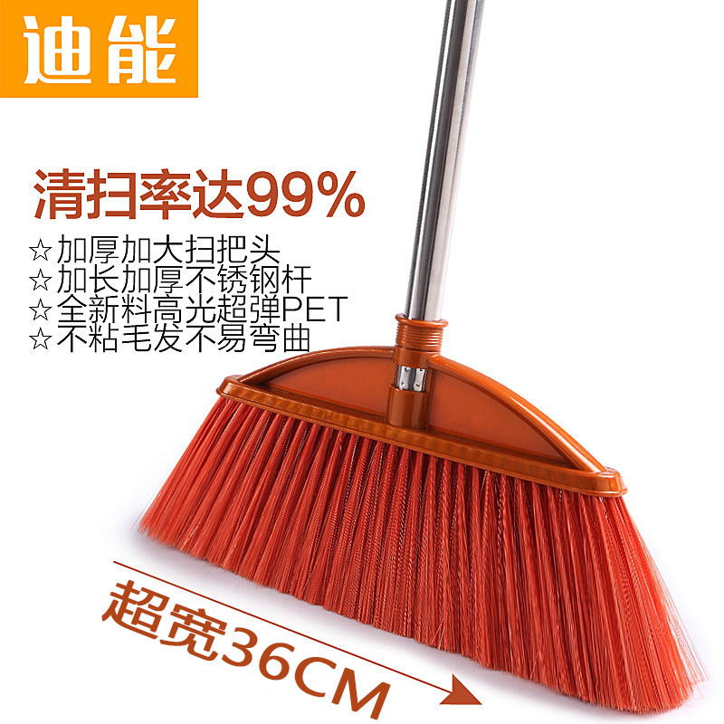 迪能软毛扫把家用扫地神器加密大扫尘扫帚不沾毛发单个木地板软扫