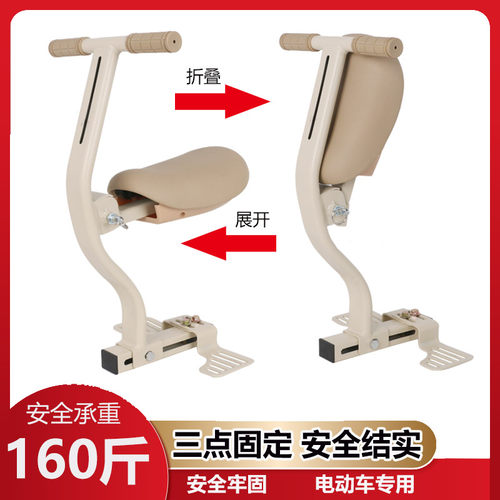 030折叠轻便儿童座椅折叠轻便